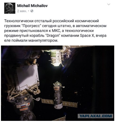 Глава Amazon показал новый ракетный двигатель, который в США позиционируют как замену российским