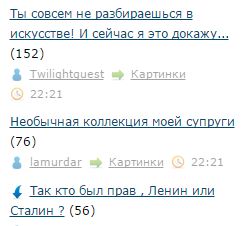 Необычная коллекция моей супруги
