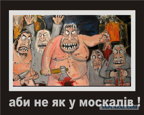 В новой европейской Украине