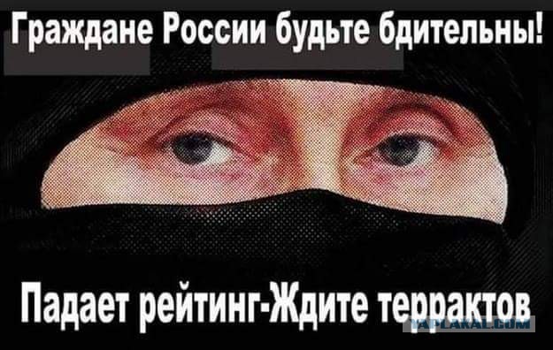 Комментарии Владимира Путина о взрывах в метро