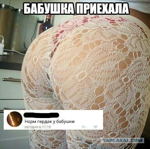 Смешные комментарии из социальных сетей 21.04.2017