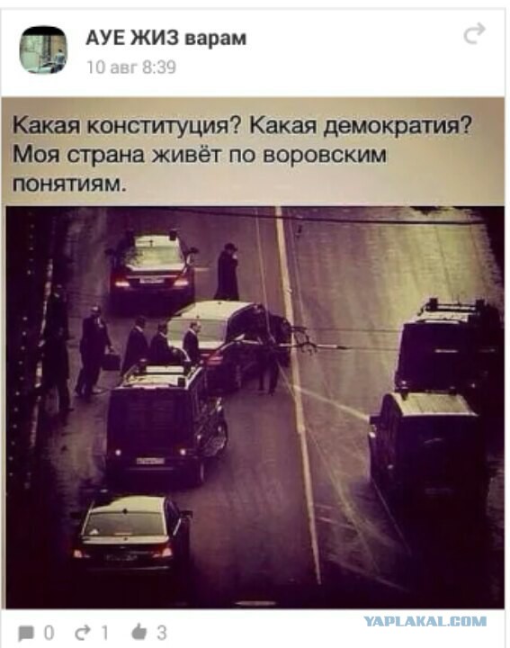 Гаишники и сотрудники ФСБ подрались в Москве после дорожного конфликта