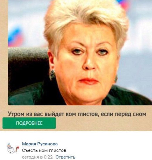 Ужасы и приколы из соцсетей 18+