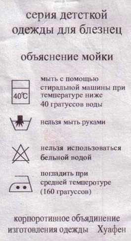 Забавные инструкции: просто делайте, как написано