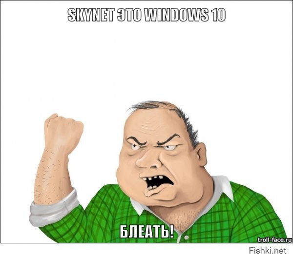Вот почему я удалил Windows 10