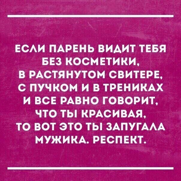 Подборка интересных и веселых картинок