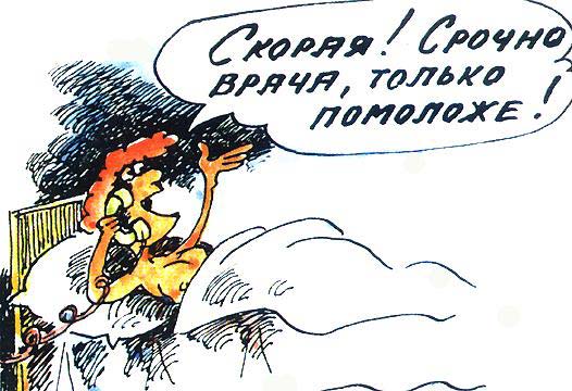 Адреналин. Фельдшер — о том, как заставить хулиганов уважать скорую