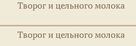 П*дарасам вход запрещен или п*дарасы уже здесь?