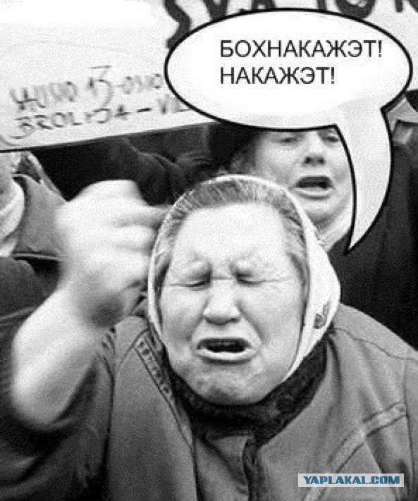 За одно лето!