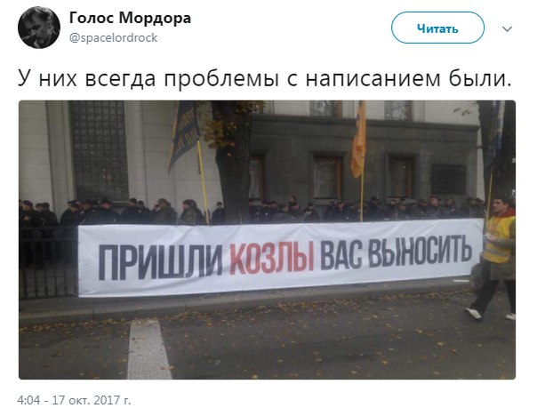 Шо Опять? Прямые трансляции майдана в Киеве