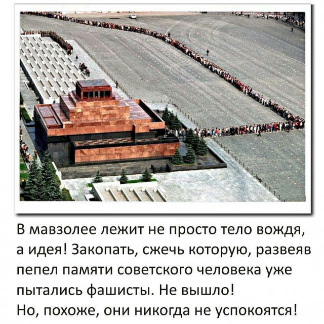 Ленин - это кость в горле олигарха. Потому что он - напоминание о том, что их богатство принадлежит народу