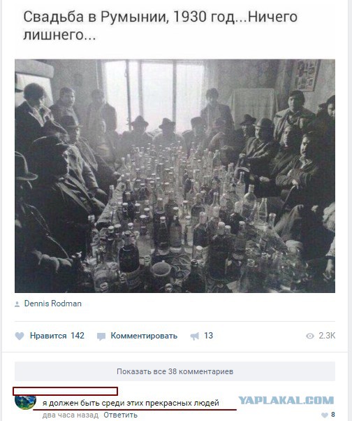 Свадьба в румынии ничего лишнего