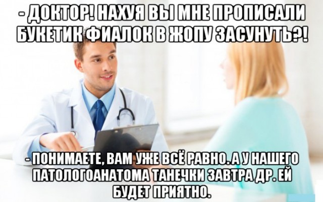 "День тишины" или пятница пришла