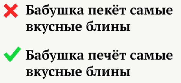 20 несуществующих глаголов.