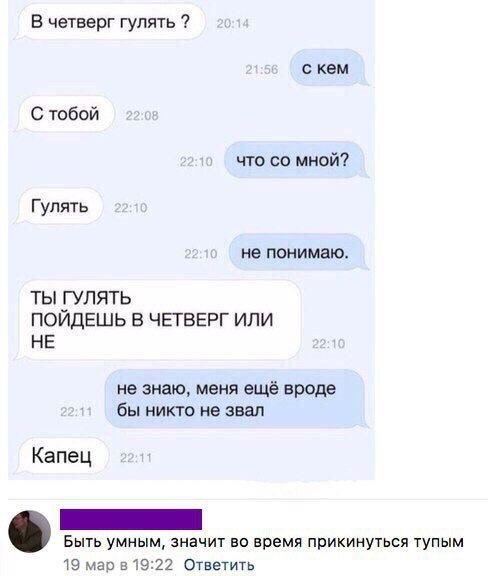 Нестандартный юмор