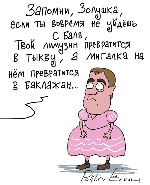 Путин определился со следующим премьер-министром РФ