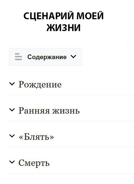 Не очень адекватный юмор