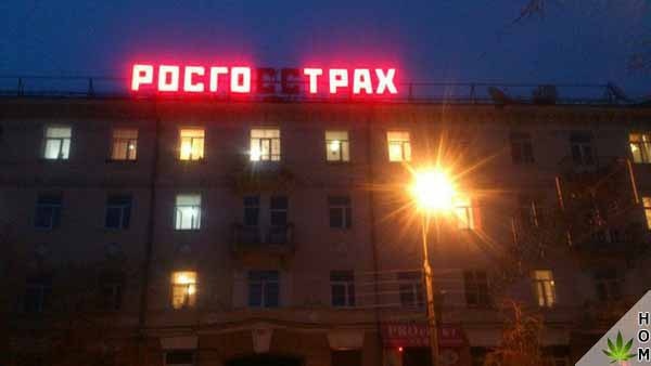 Прикольные надписи и объявления