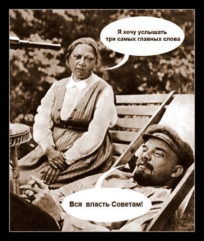 Надежда Константиновна Крупская