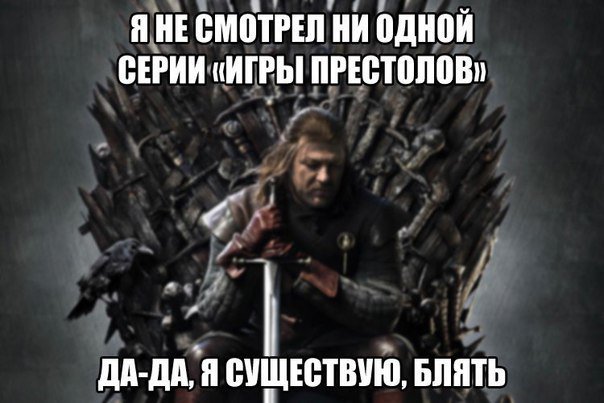 Игра престолов в Берлингтон бар
