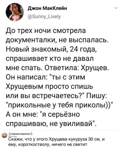 Картинки с надписями, истории и анекдоты