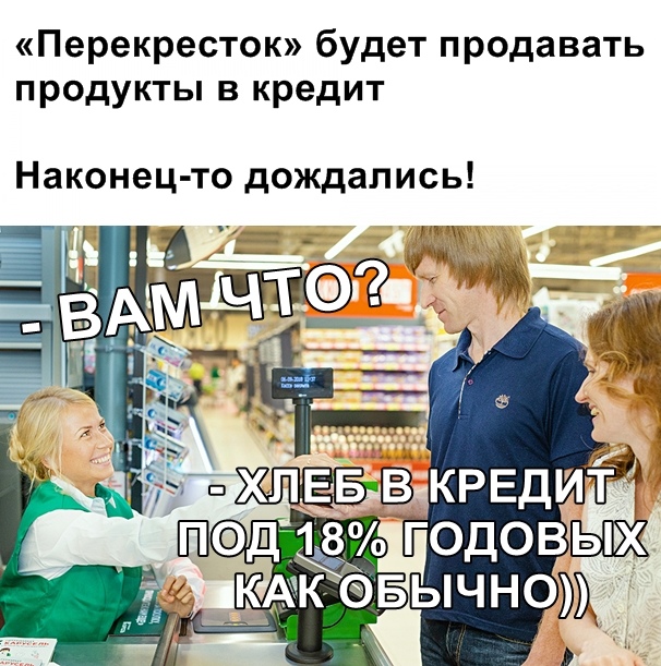 Нельзя оскорблять власть