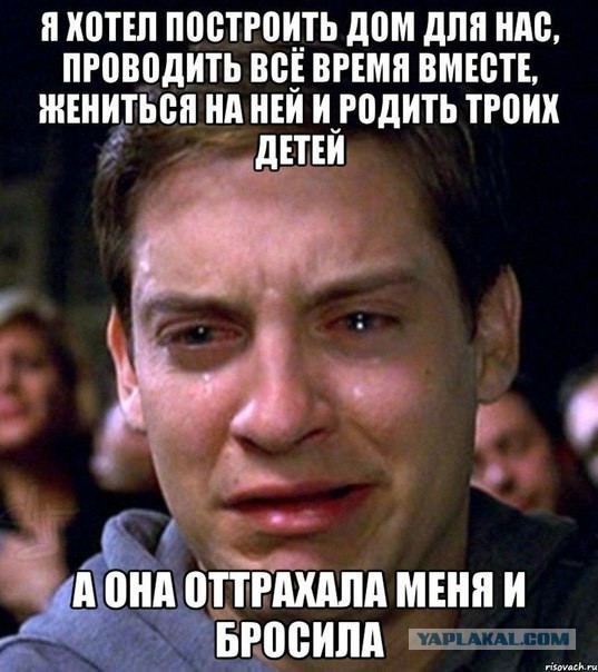Невеста-филолог ушла от жениха в ЗАГСе из-за допущенной им лингвистической ошибки