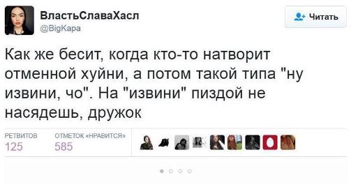 Жизненно