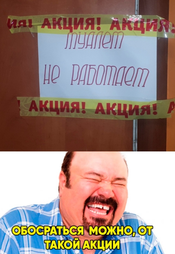 Немного картинок с надписями и без - 29