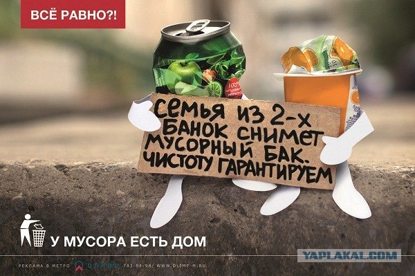 Классная реклама