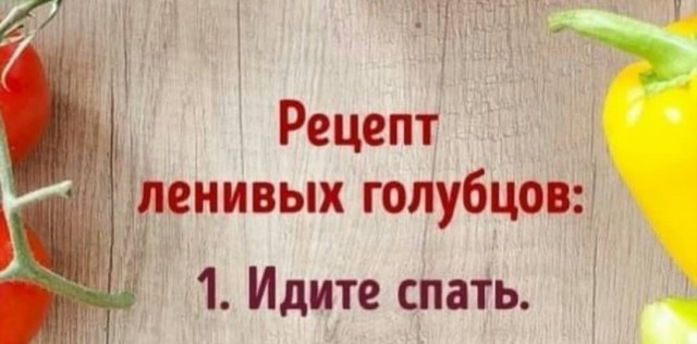 Забавные картинки про еду и около того