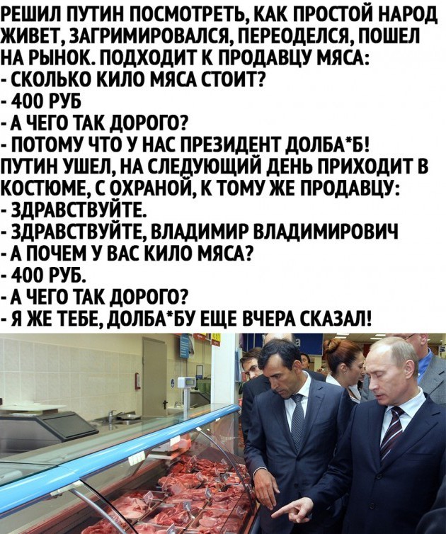 «За колбасу не купишь человека»: Путин заявил о росте политического сознания россиян