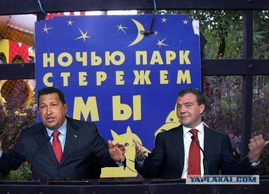 Фотожаба: Ночью парк стережем мы!