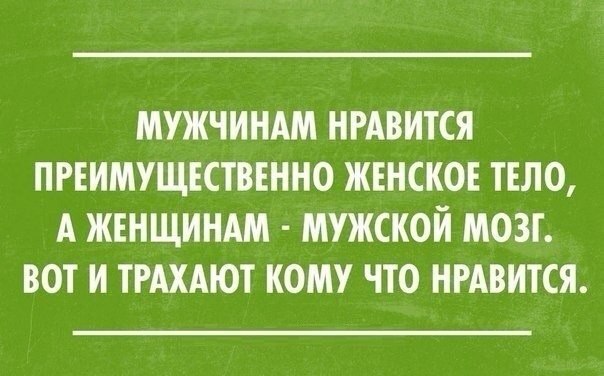 Очень пошлые картинки про это. Часть 2. 18+