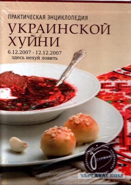Я несу хуйню