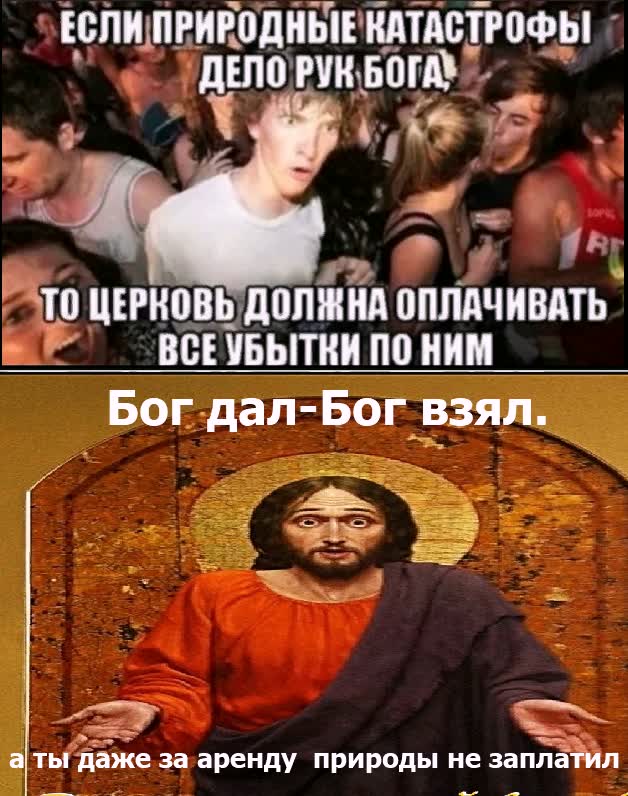 Бредзона 19.08.2020