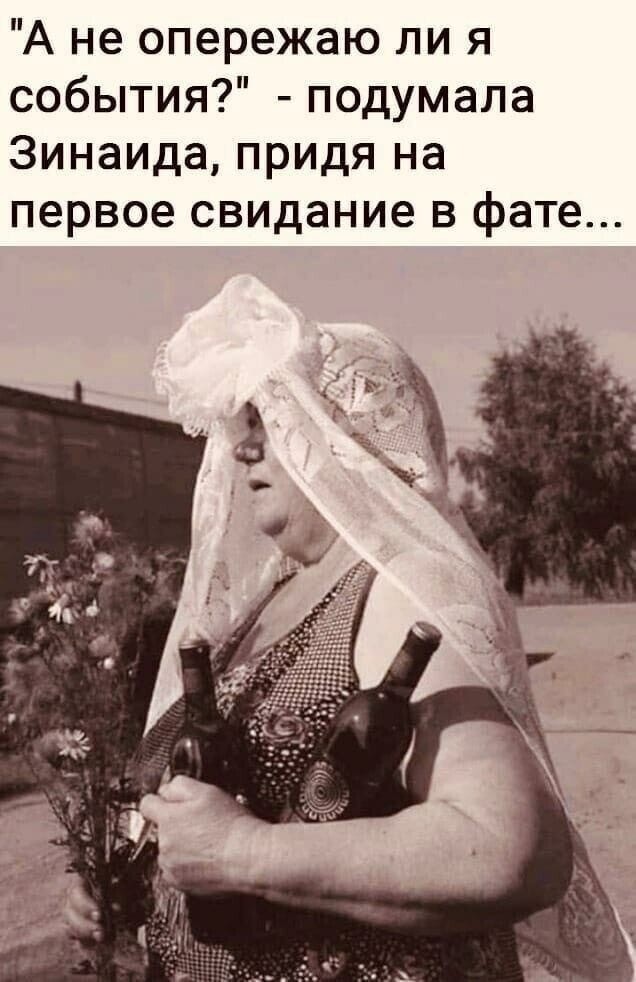 Бредзона 22.09.2020