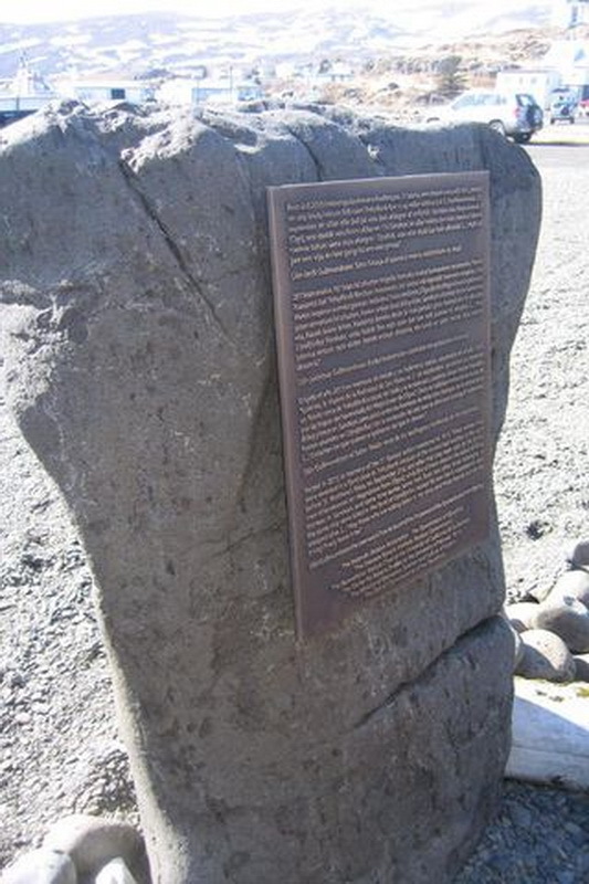 Убей баска!