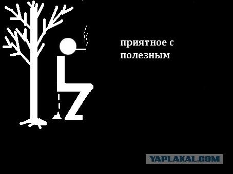 Фотожаба: Пассивный курильщик