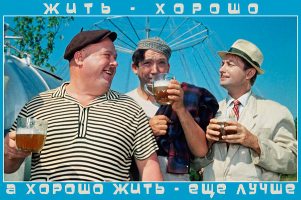 Это гениально