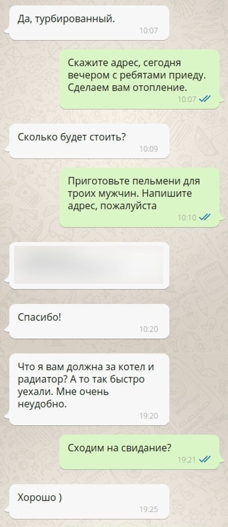 Девушка захотела скидку на тепловую пушку, но всё пошло не по плану