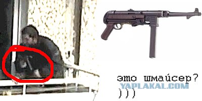 Уничтожение вооруженных бандитов. Владивосток.