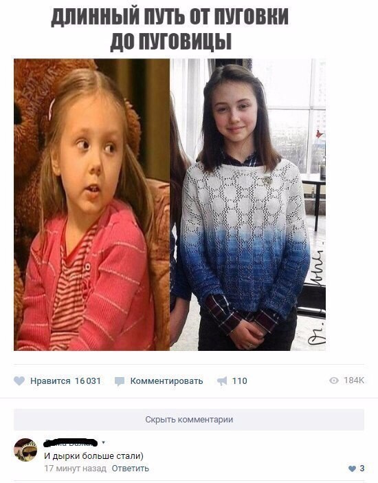 Пятничной деградации пост