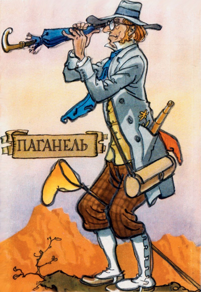 Лавовое озеро в кратере Марум,вулкан Амбрим. Остров Вануату