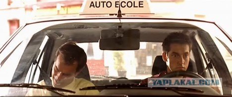 Курс вождения