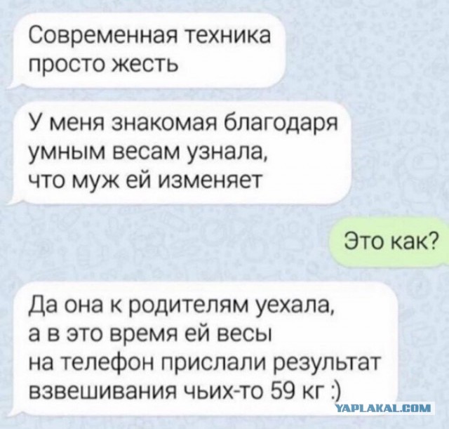Внимательная
