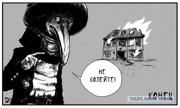 Скорая приедет через 6 часов