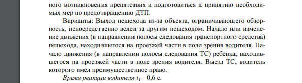 Девочка, не плачь, тебе сильно повезло