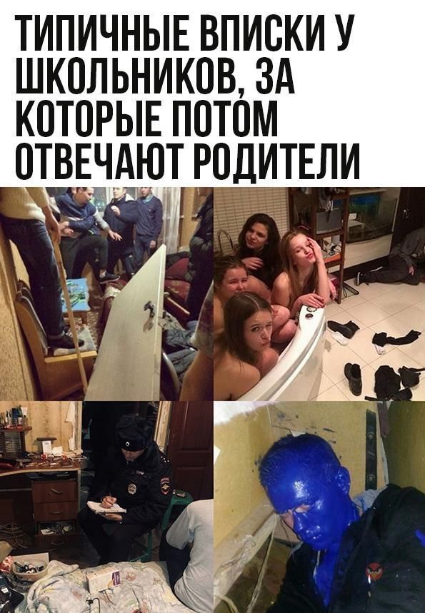 Кретинизмы из сети 04.09.21