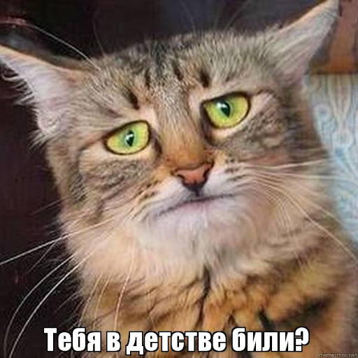 Уходит эпоха
